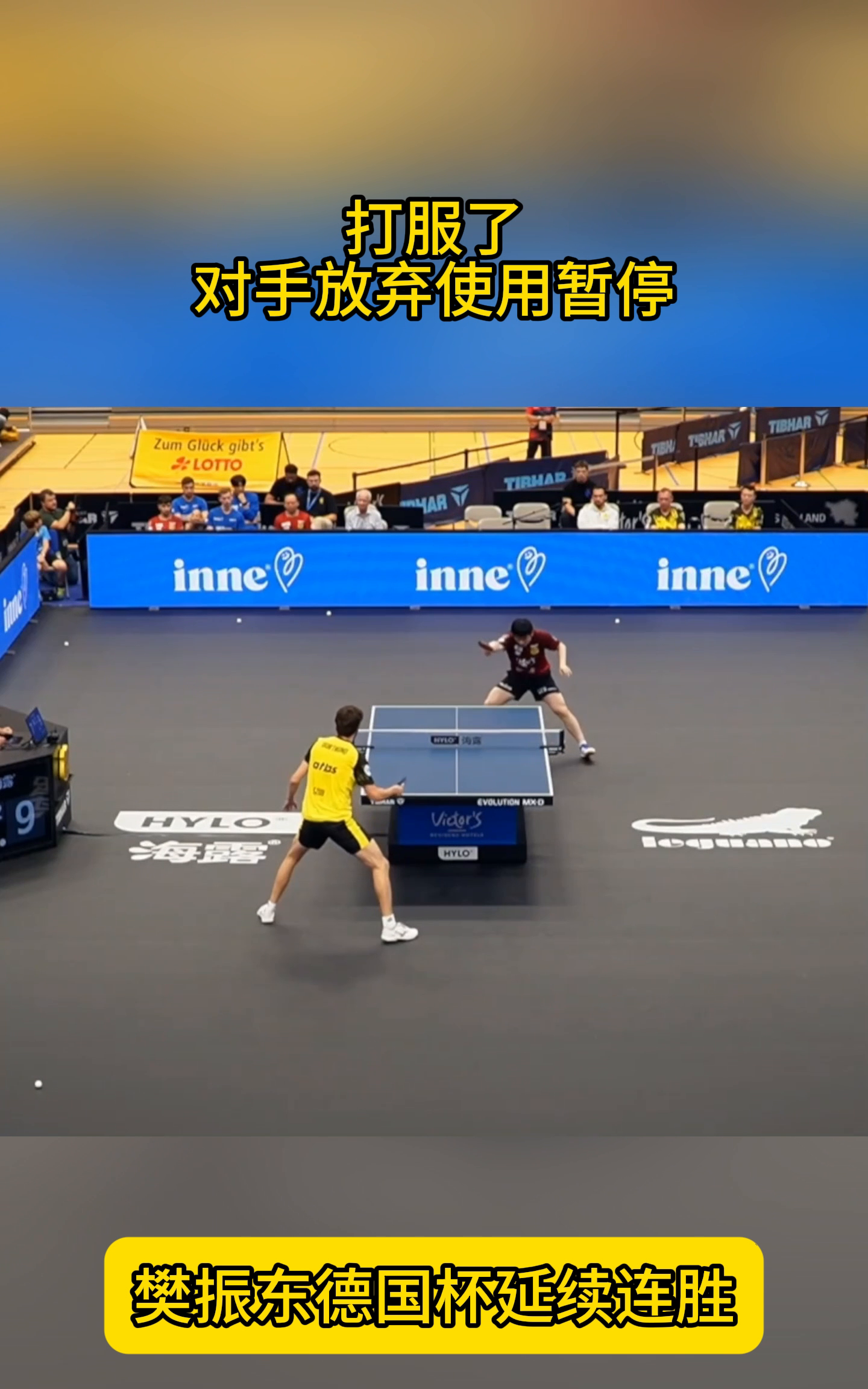 爱游戏首页-德国杯倒计时，成都蓉城冲刺阶段豪取连胜，细节引发关注，更衣室稳定，球探报告显示潜力的简单介绍